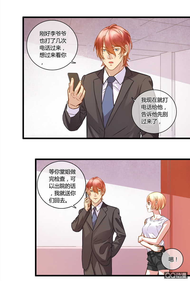 0099-100我们来打个赌吧？13