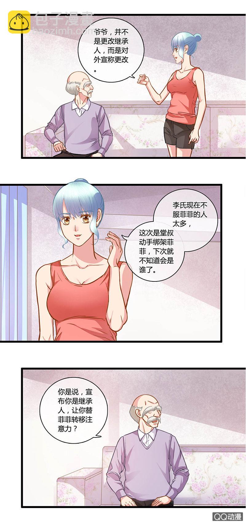 0099-100我们来打个赌吧？15