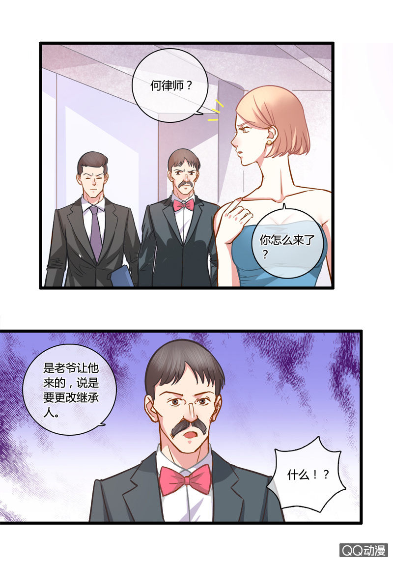 0099-100我们来打个赌吧？19