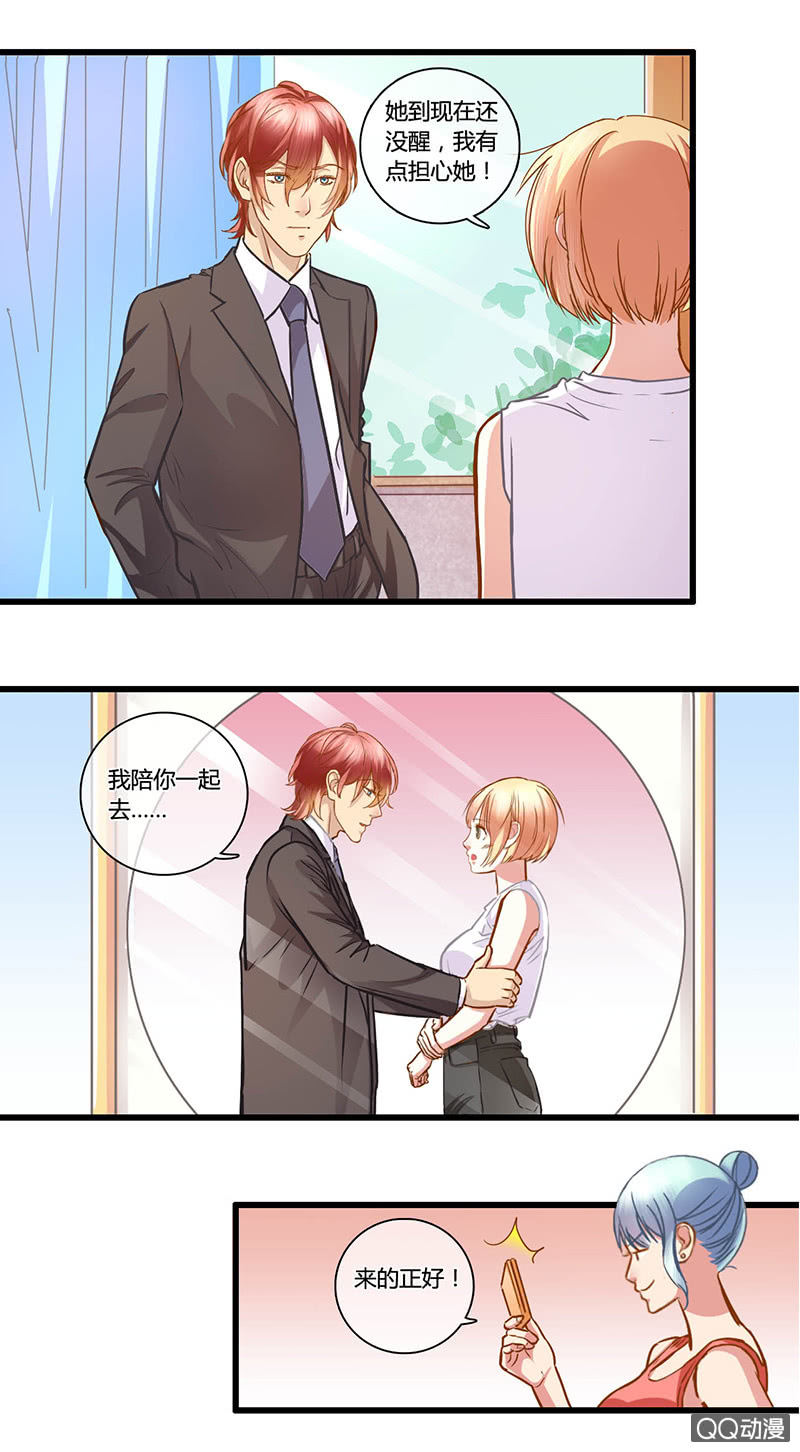 0099-100我们来打个赌吧？2