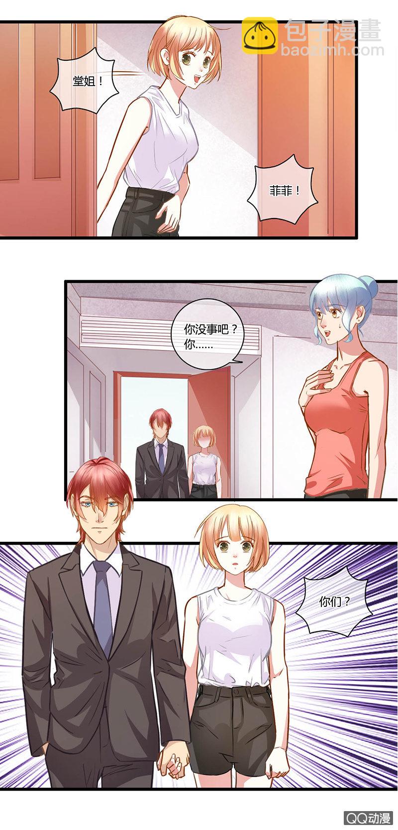 0099-100我们来打个赌吧？4