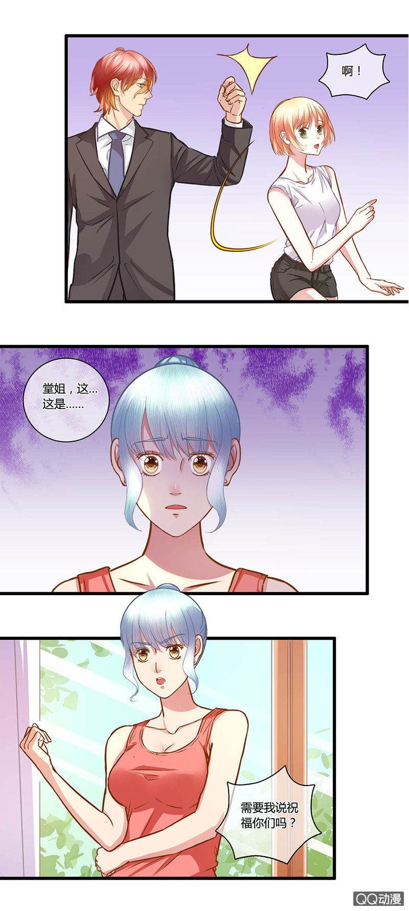 0099-100我们来打个赌吧？5
