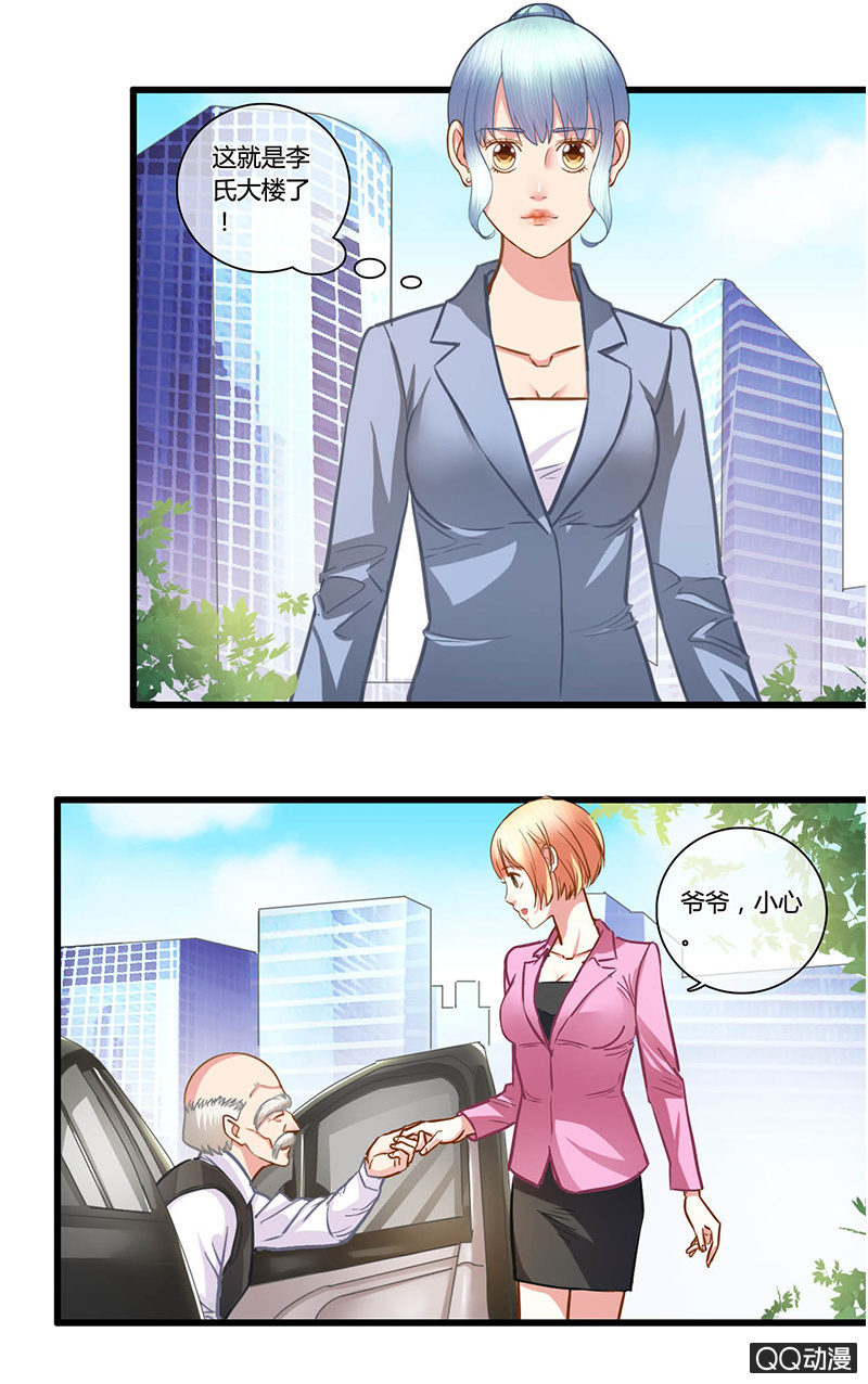 0101-102更改继承人10