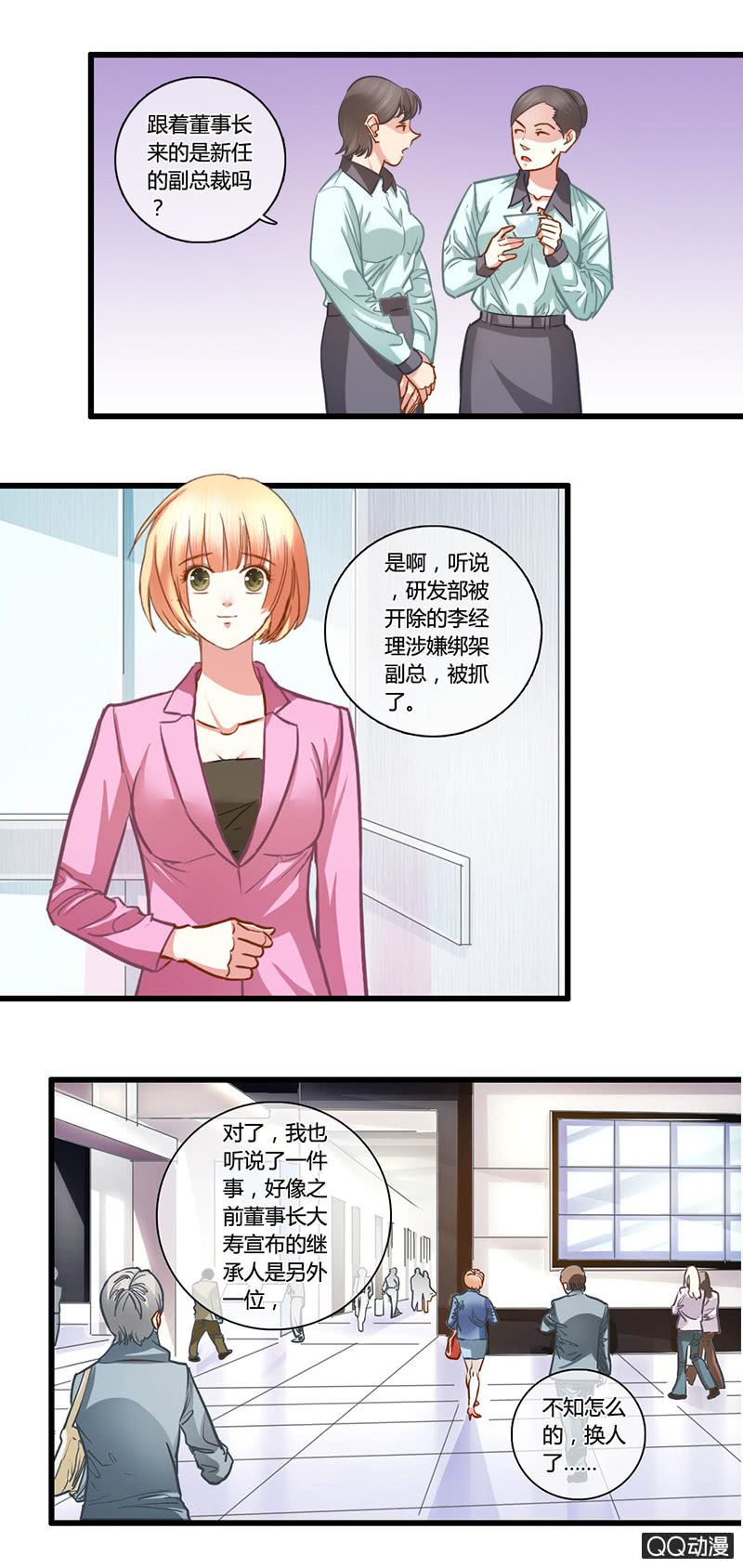0101-102更改继承人12