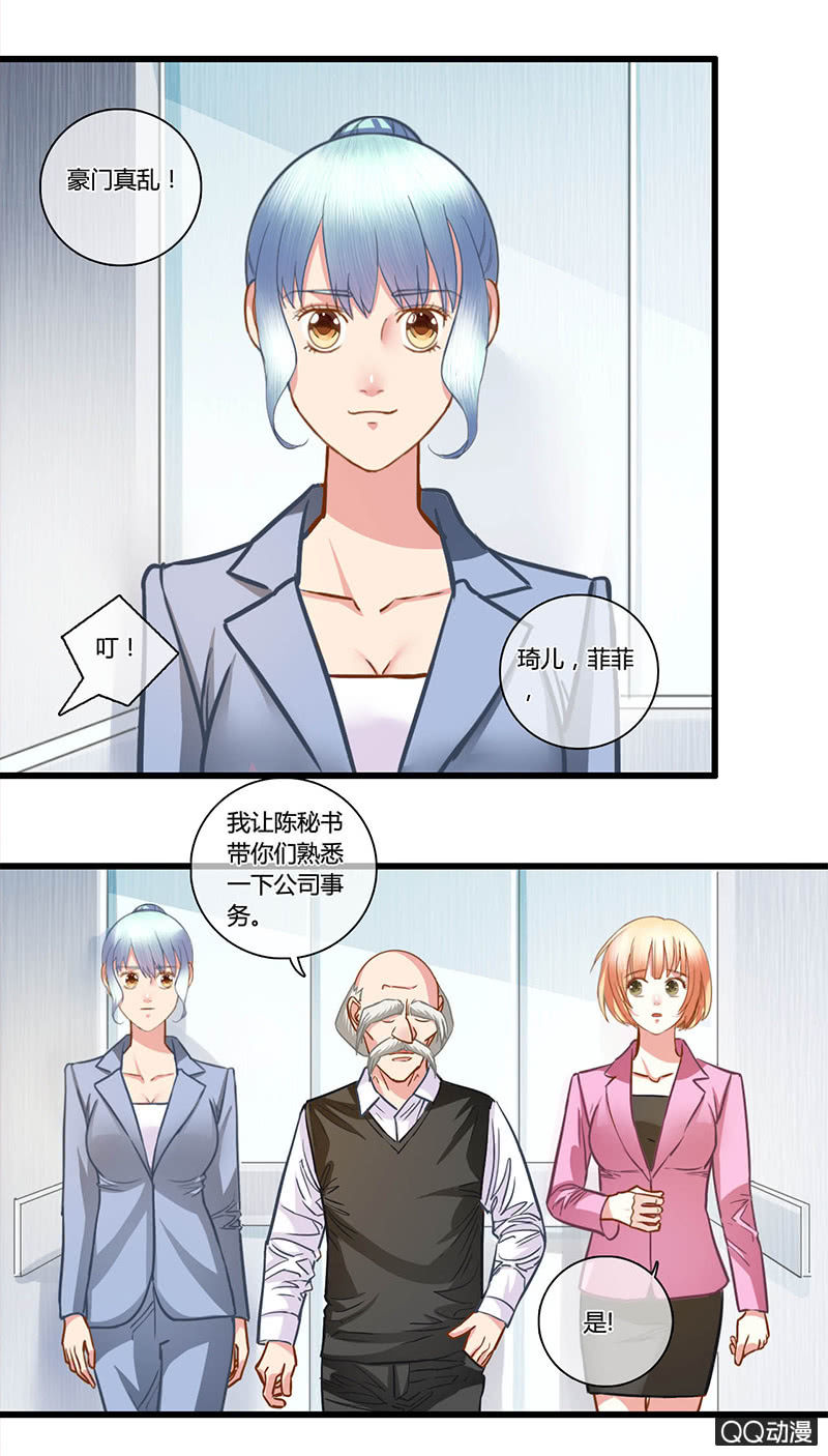 0101-102更改继承人13