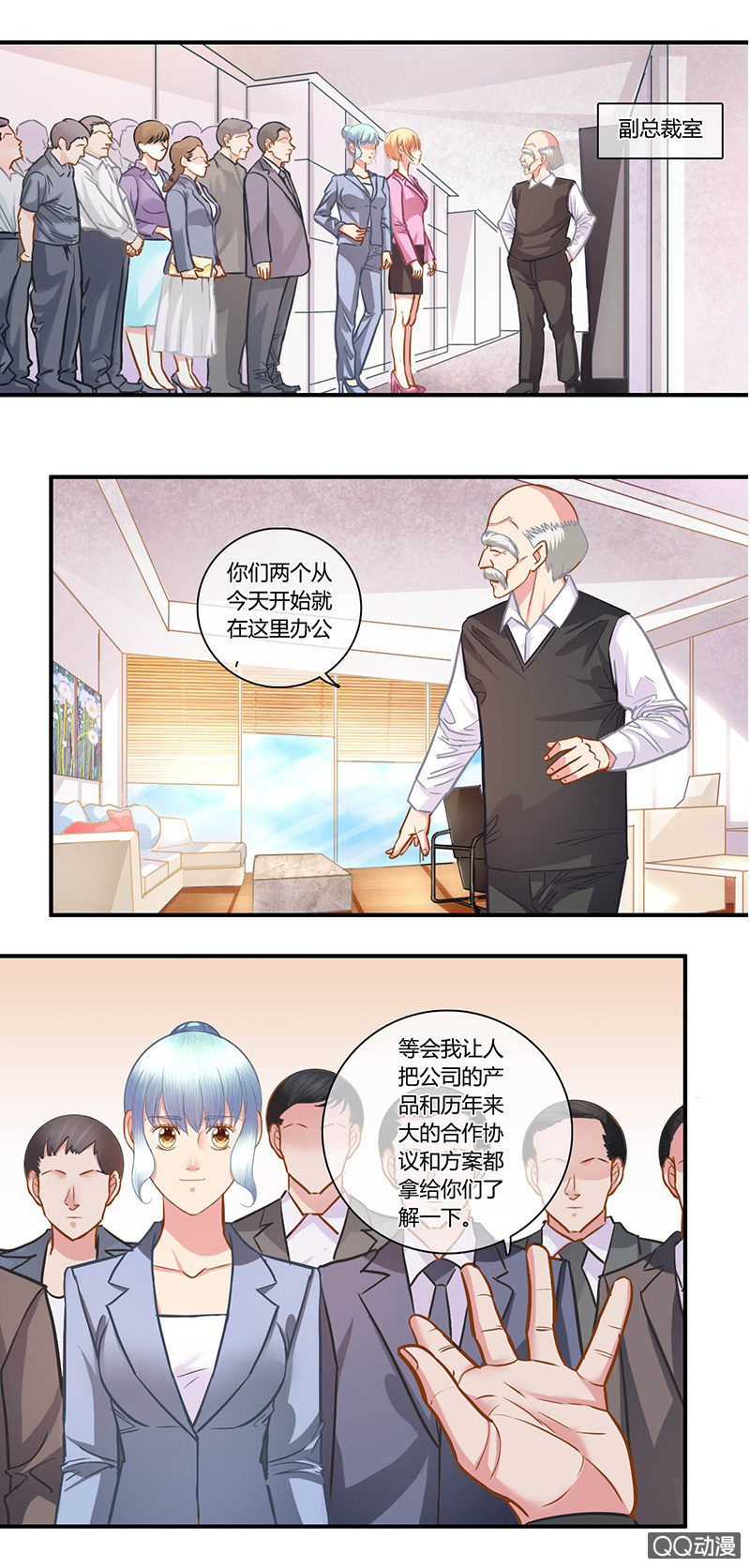 0101-102更改继承人14