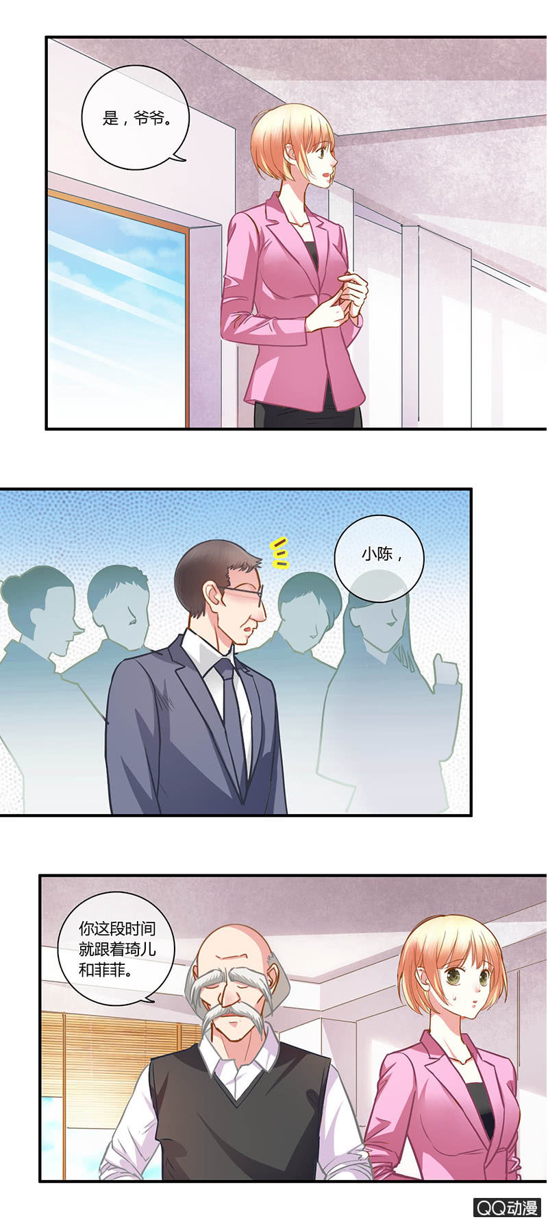 0101-102更改继承人15