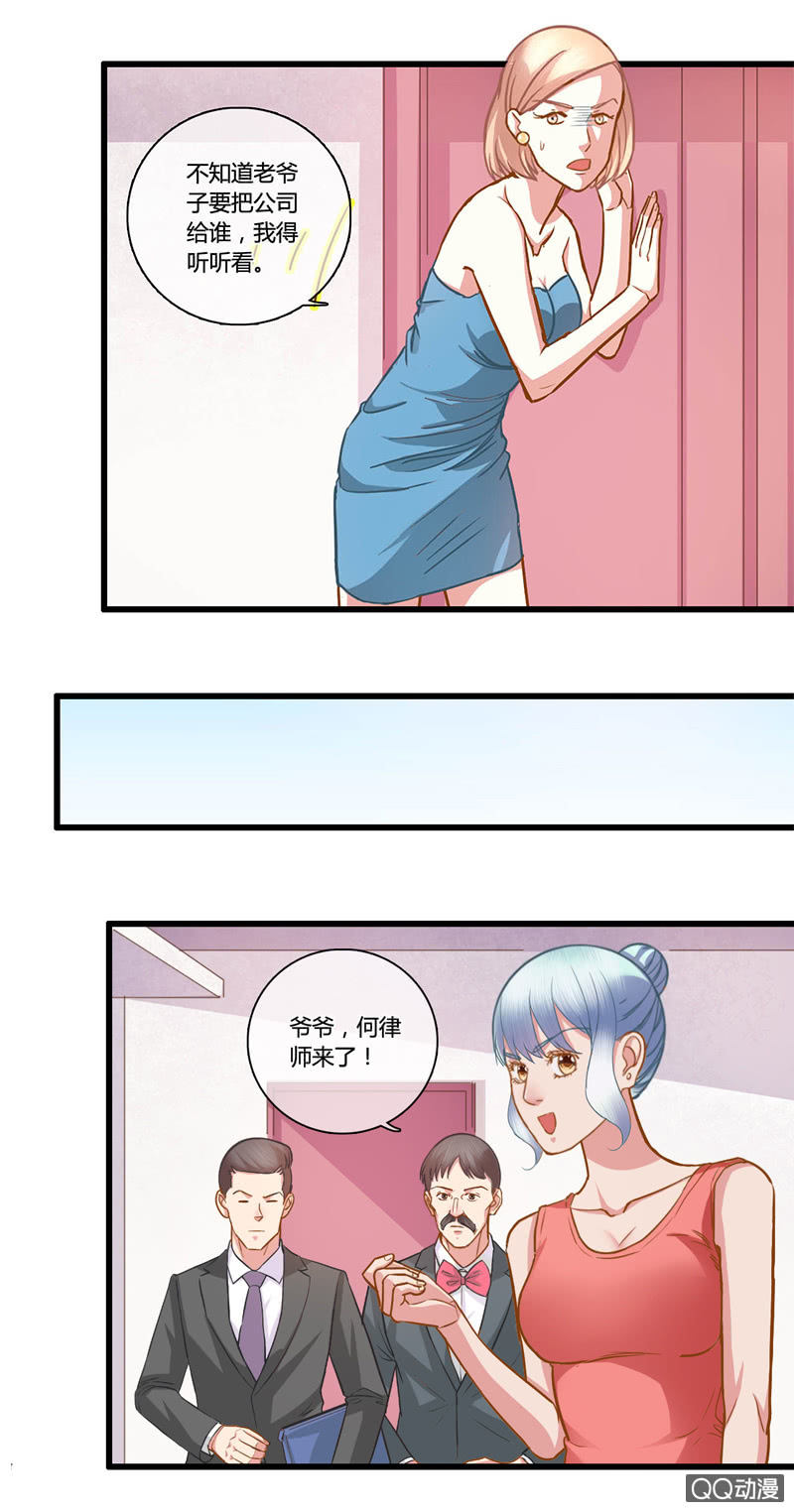 0101-102更改继承人2