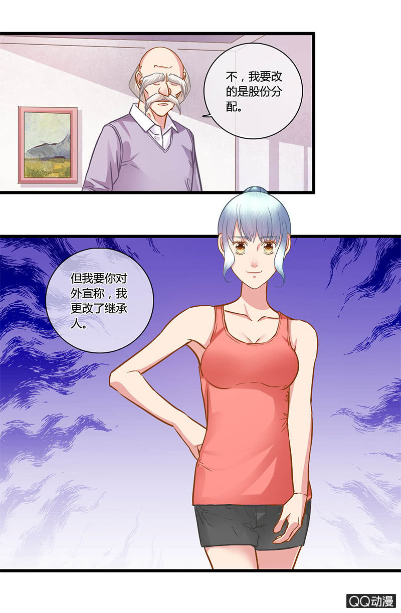 0101-102更改继承人4