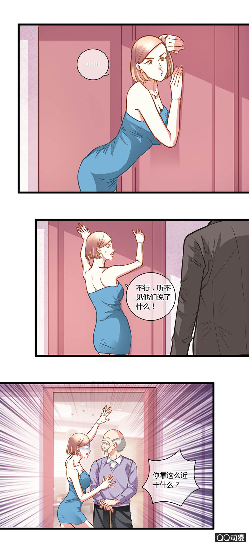 0101-102更改继承人5