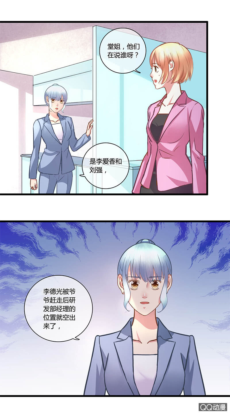 0103-104商场如战场16