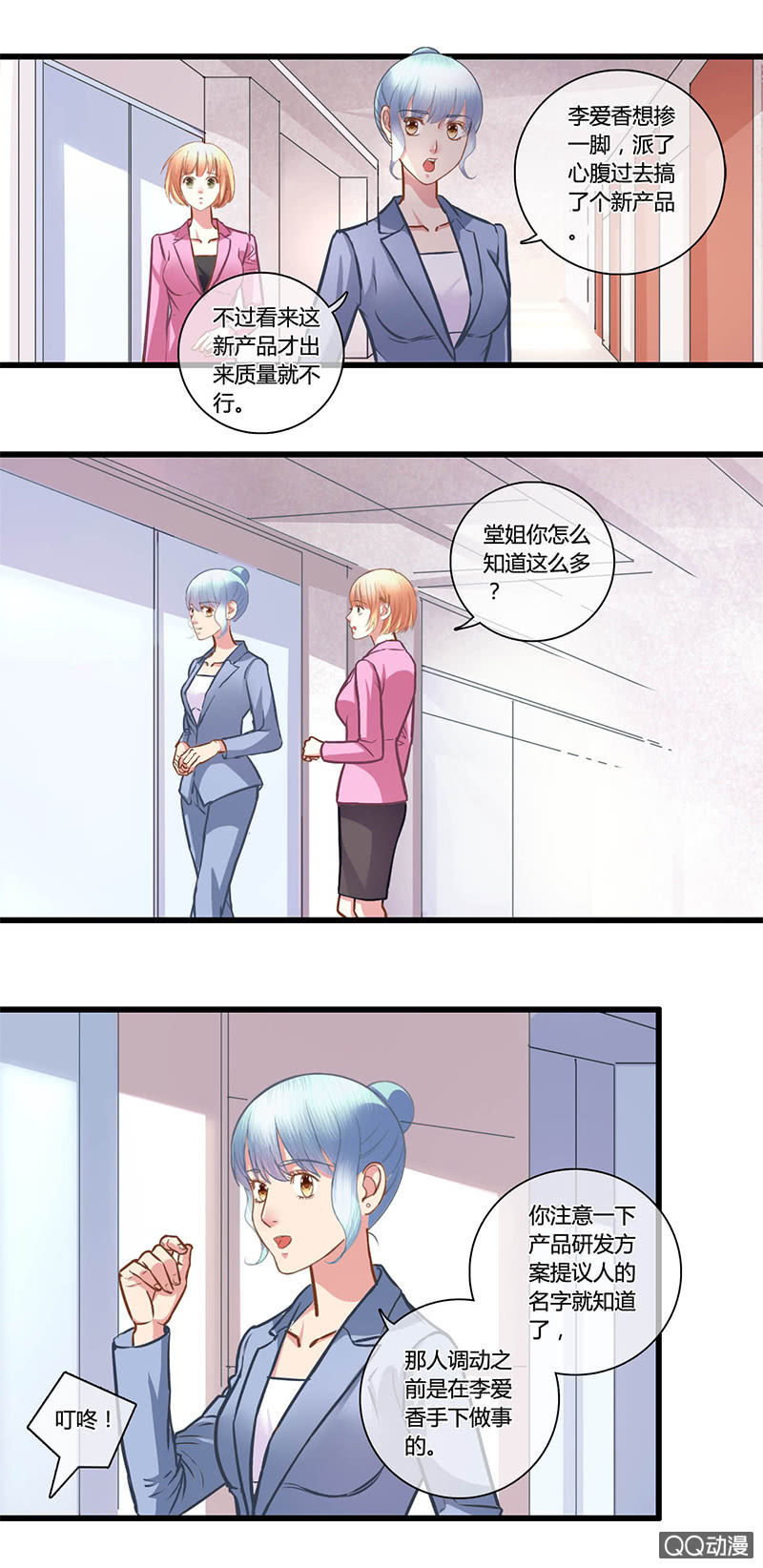 0103-104商场如战场17