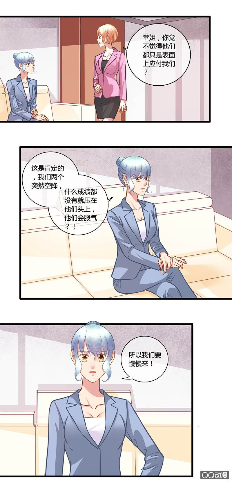 0103-104商场如战场2