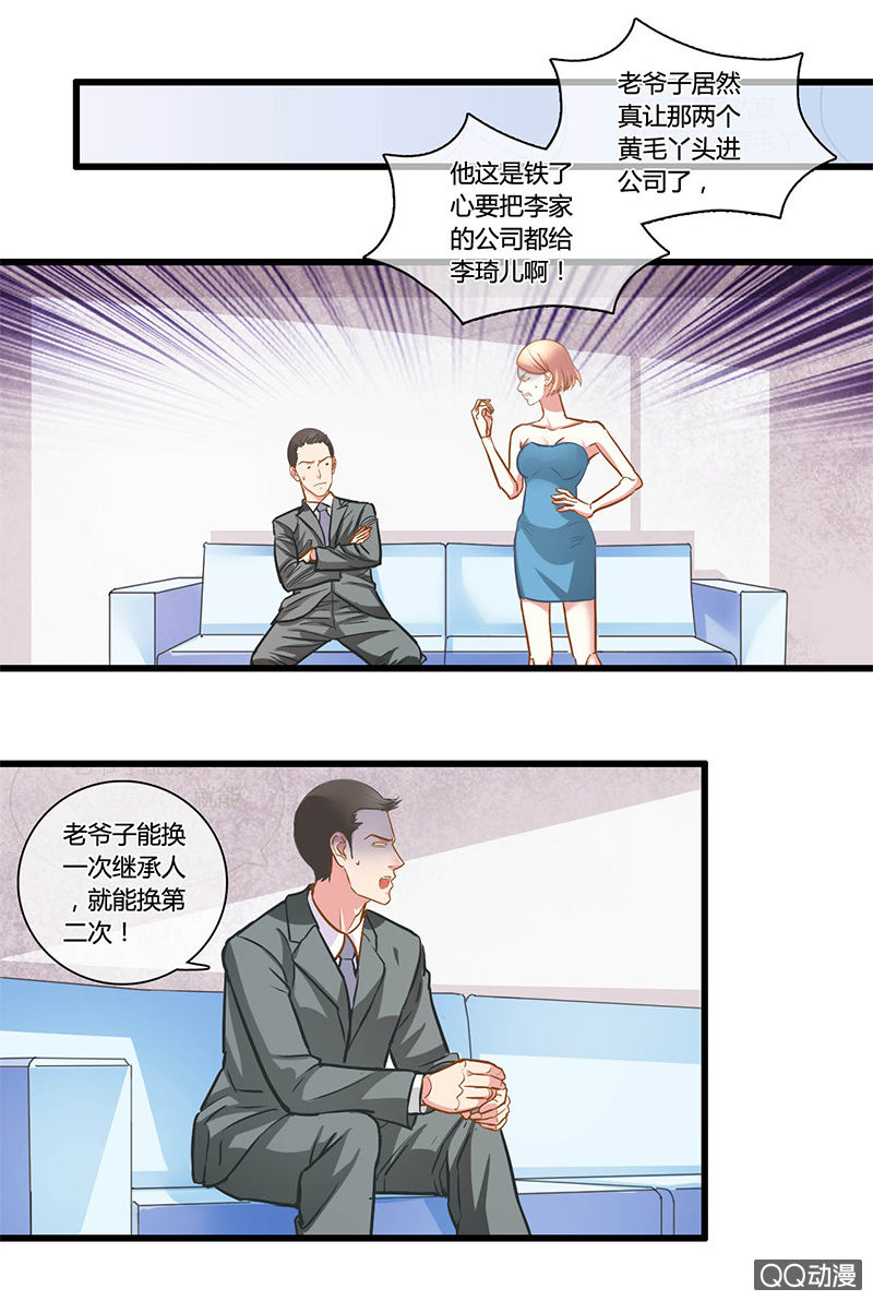 0103-104商场如战场3