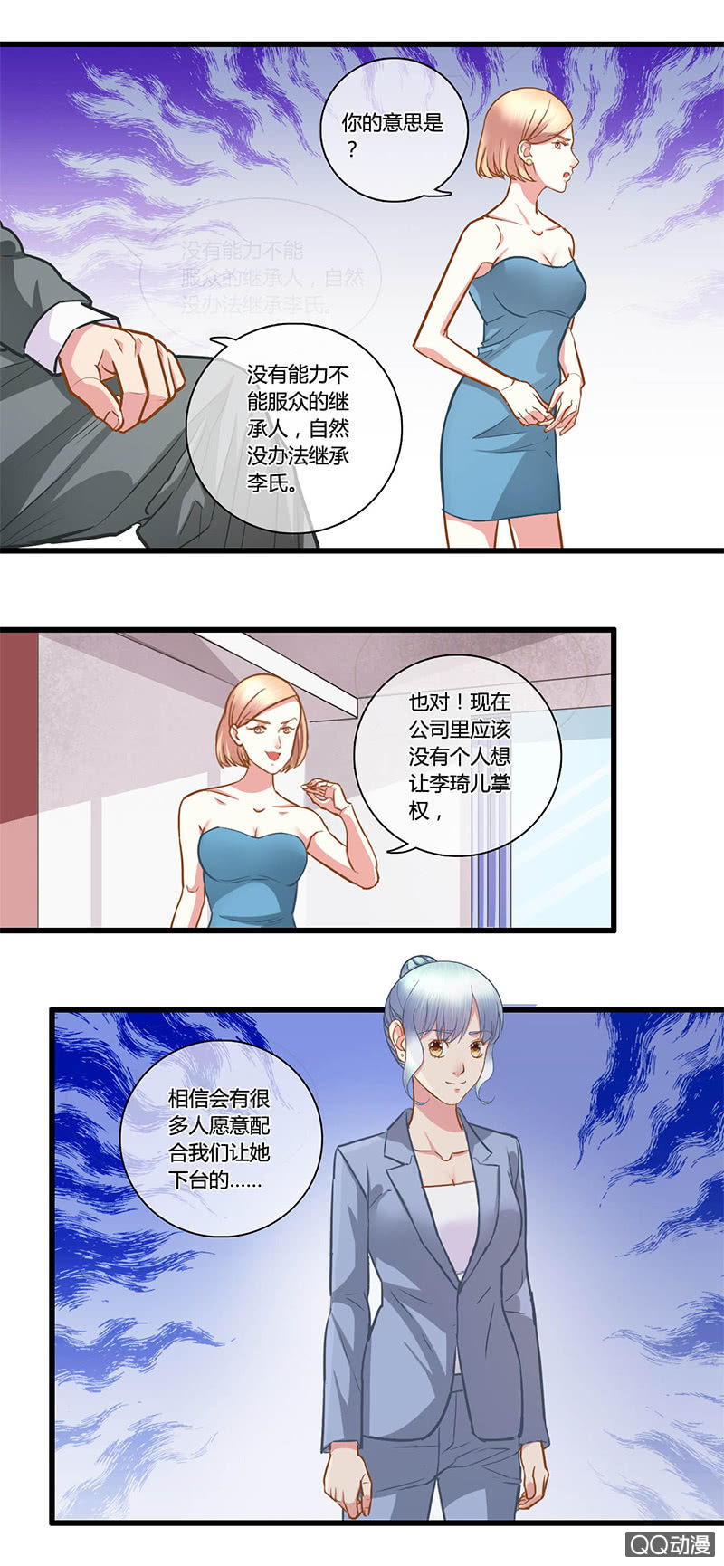 0103-104商场如战场4