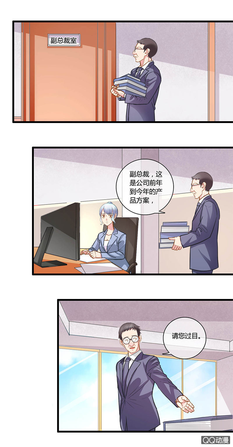 0103-104商场如战场5