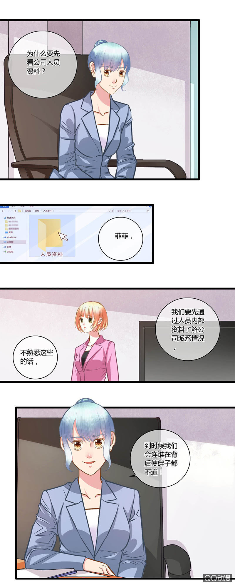 0103-104商场如战场8