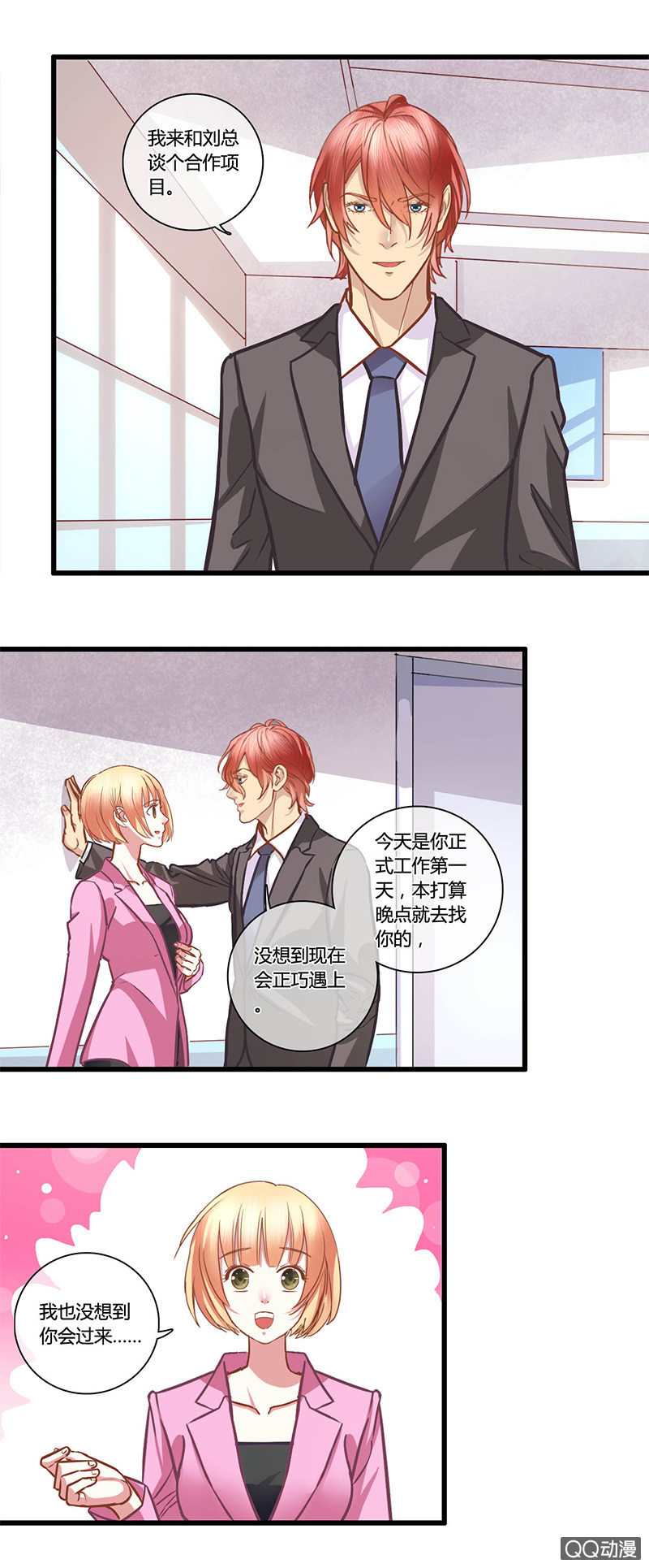 0105-106合作1