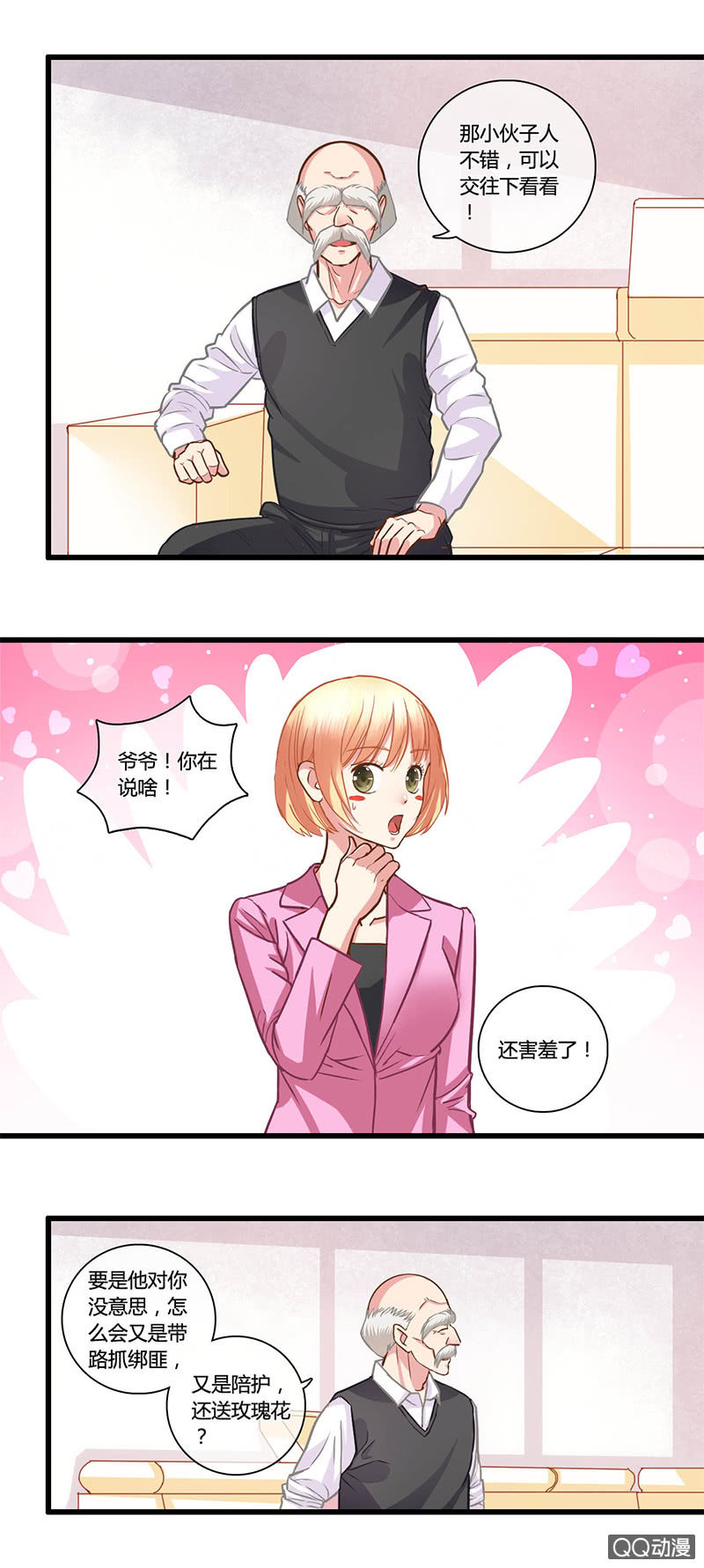 0105-106合作10