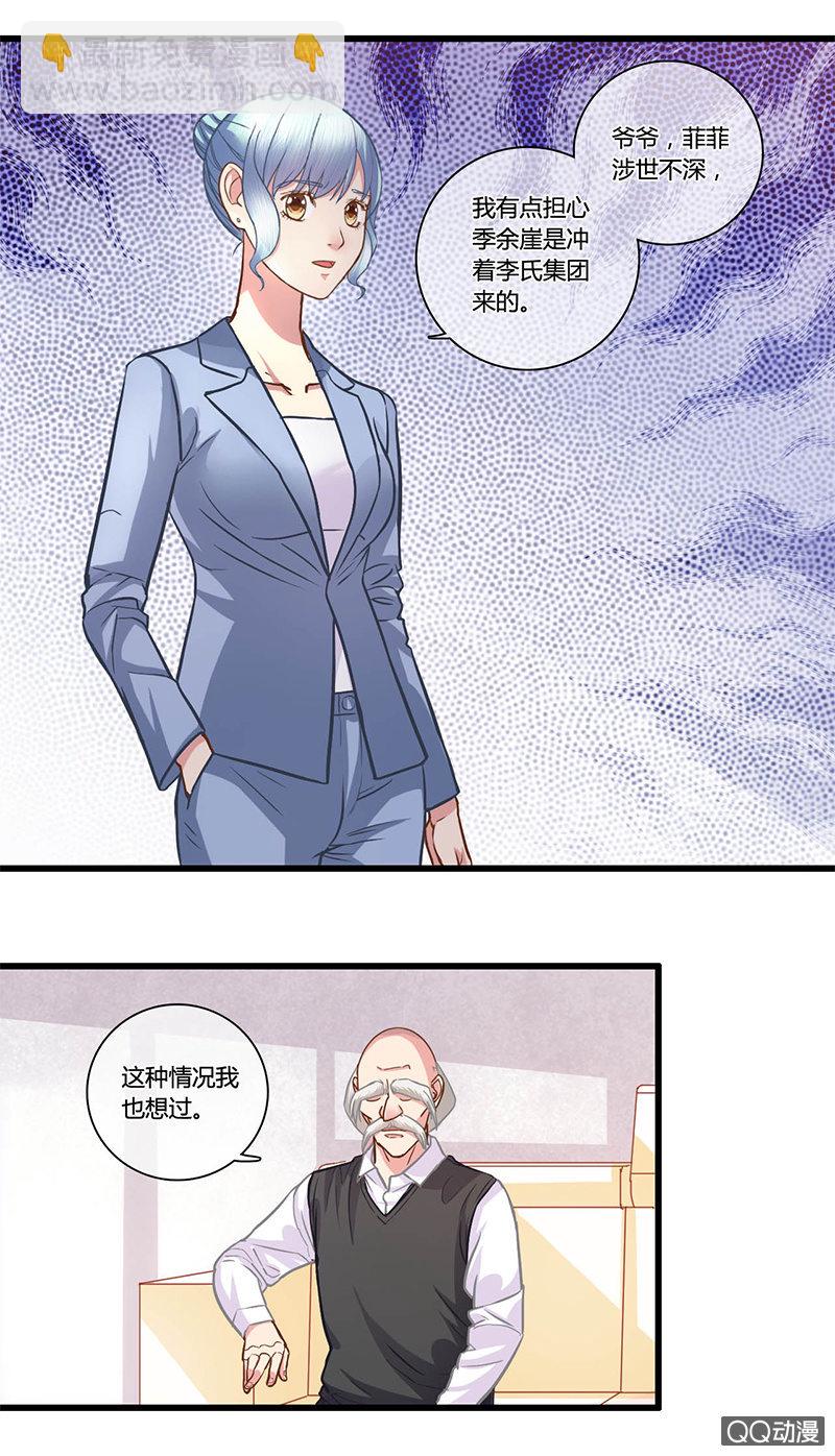 0105-106合作11