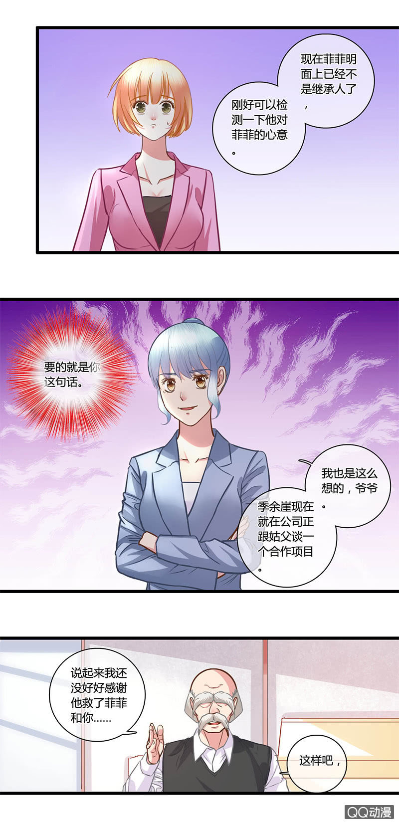 0105-106合作12