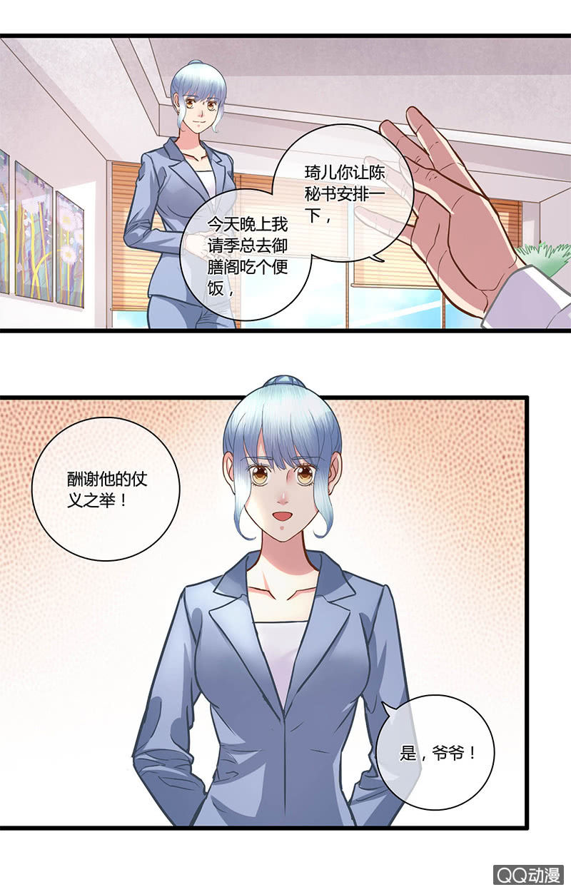 0105-106合作13