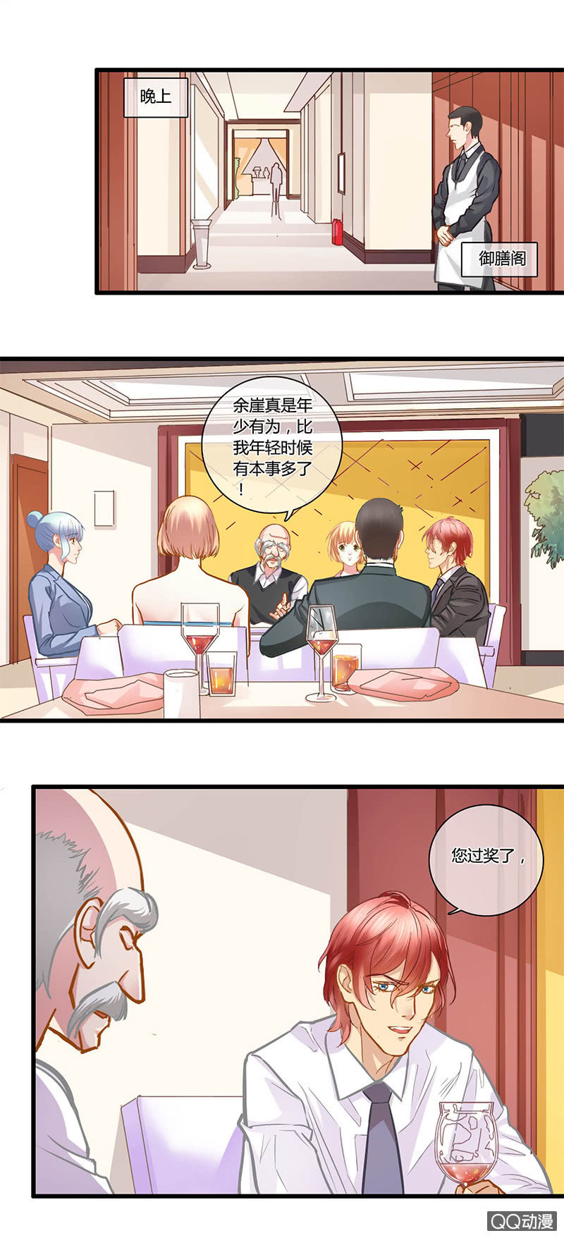 0105-106合作14