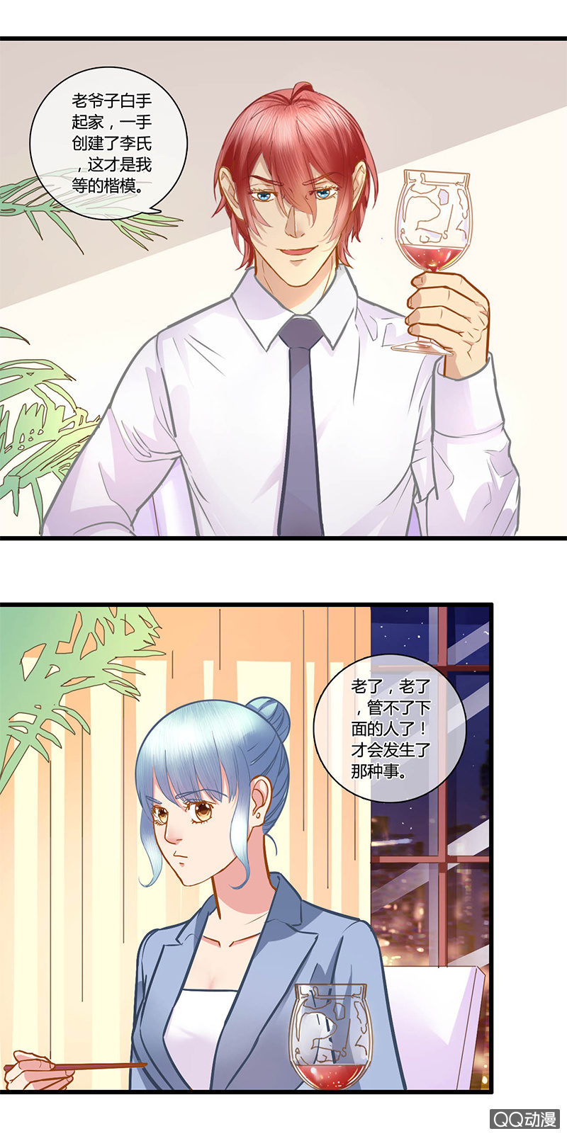 0105-106合作15