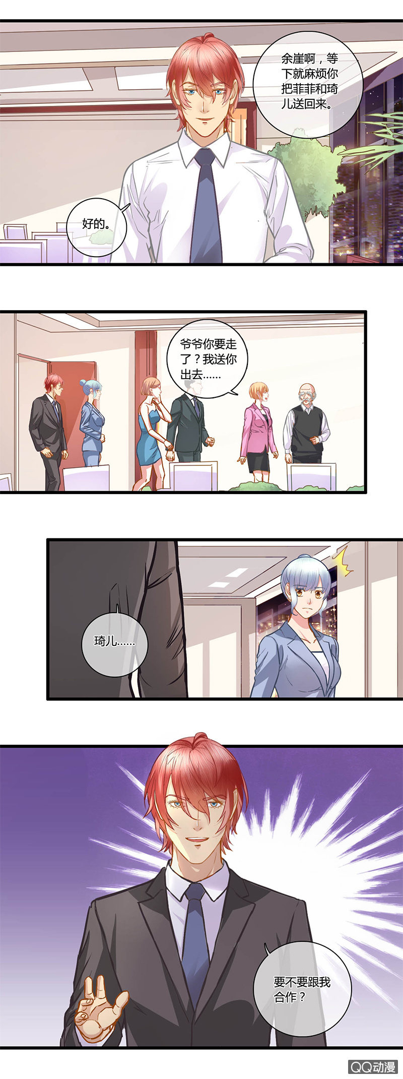 0105-106合作17