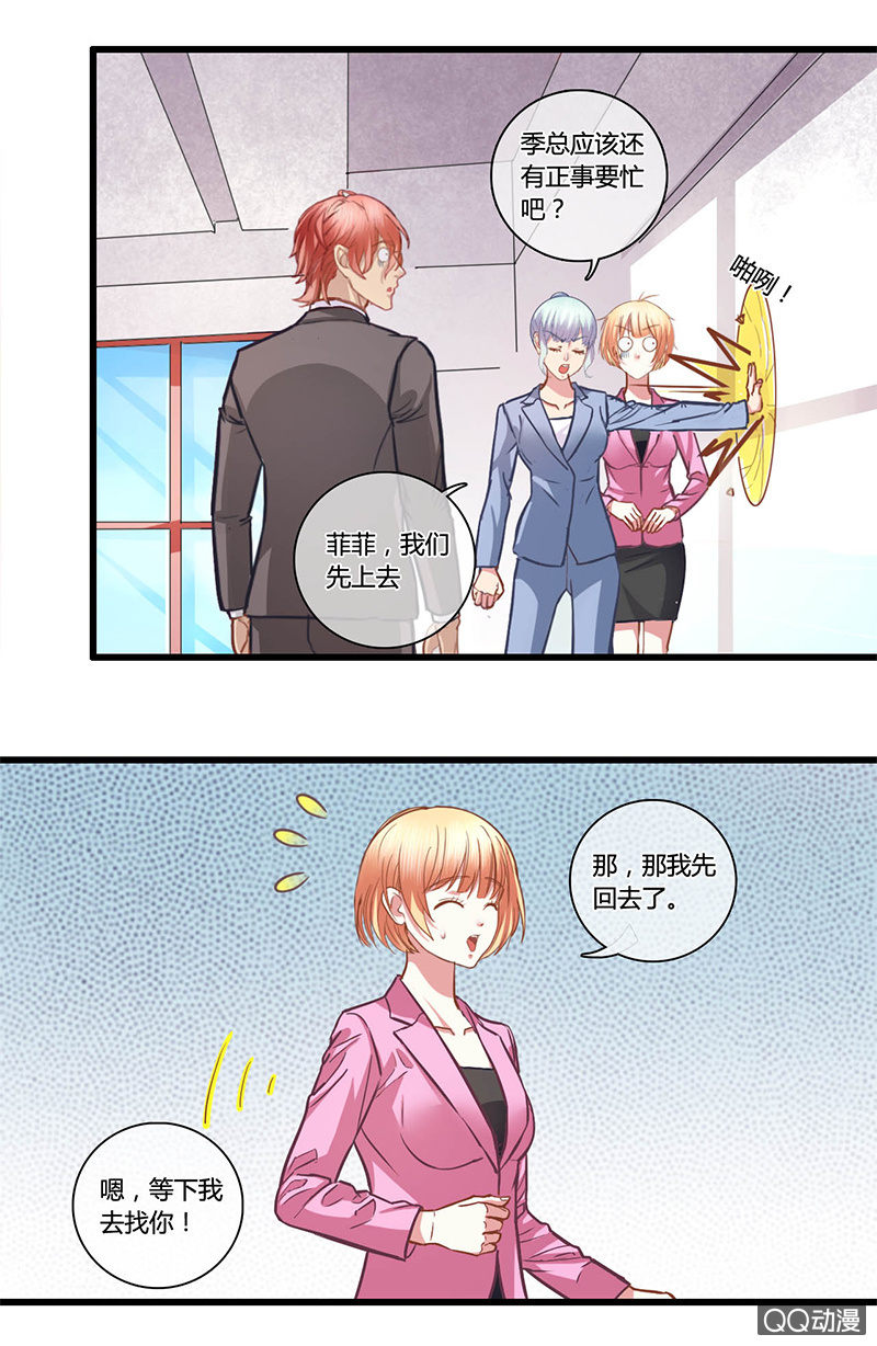 0105-106合作3