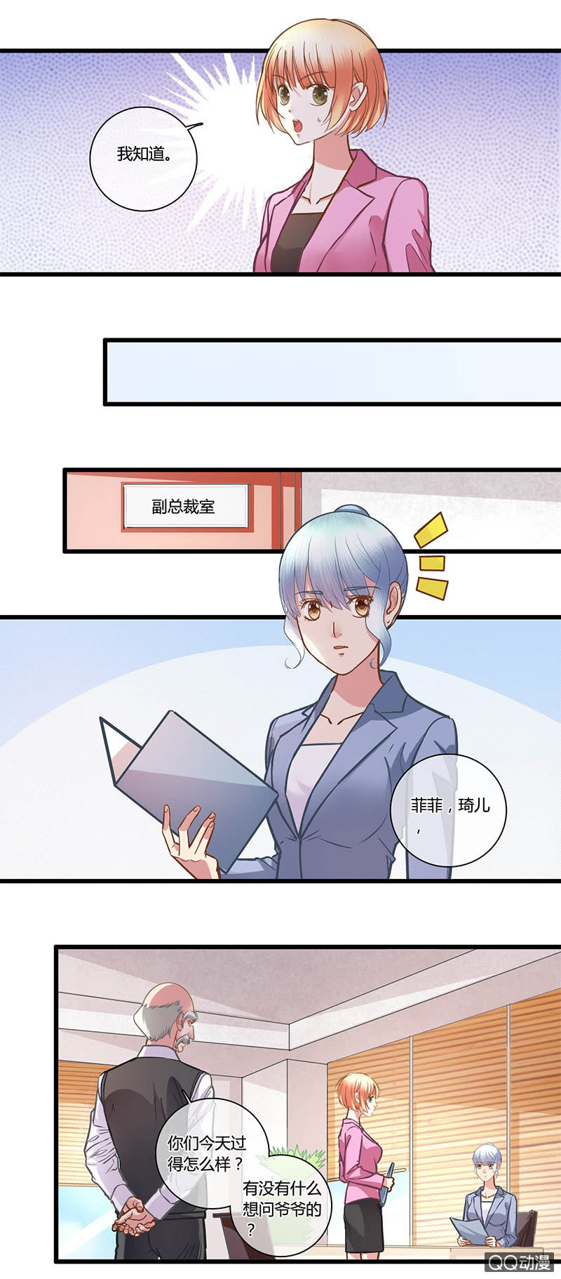 0105-106合作6