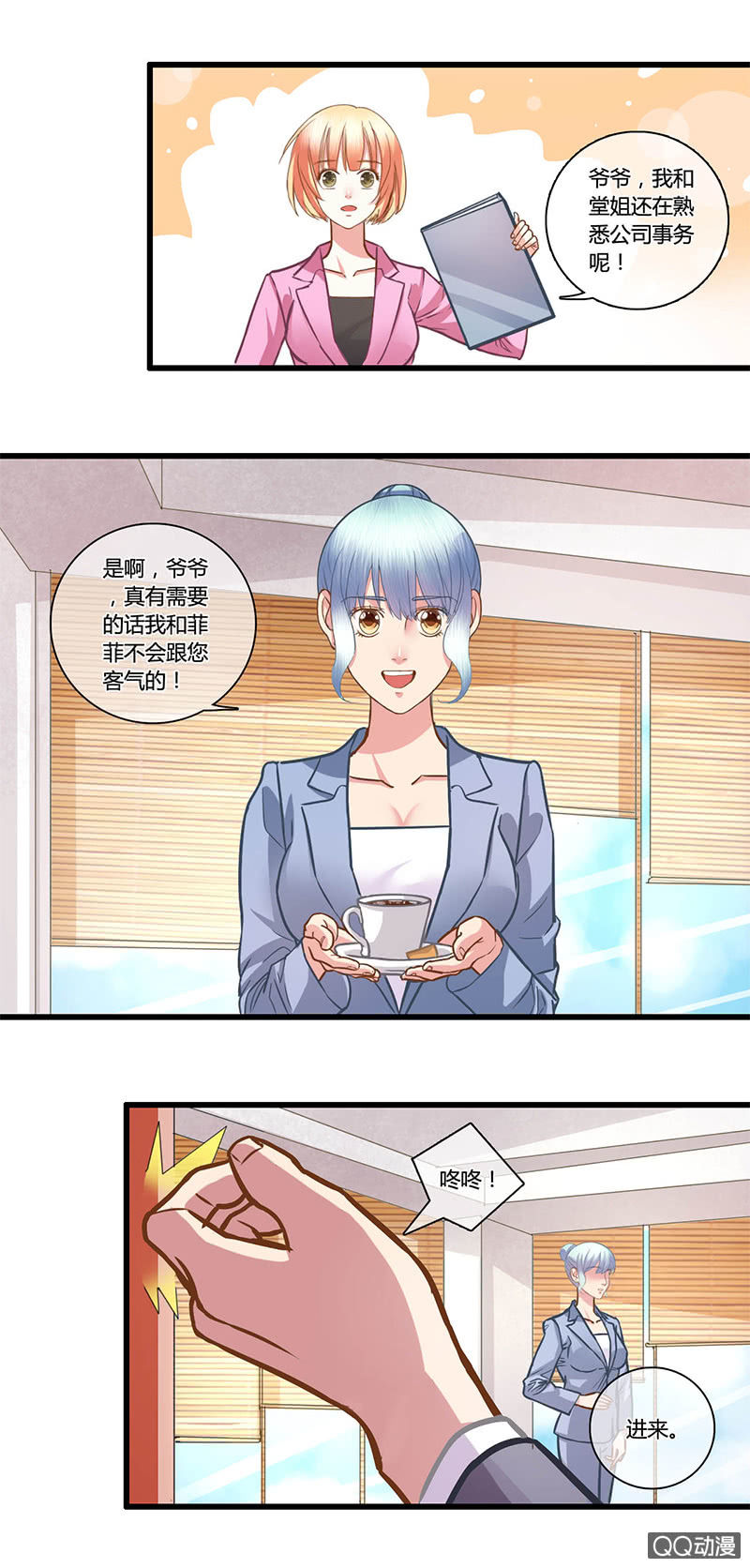 0105-106合作7