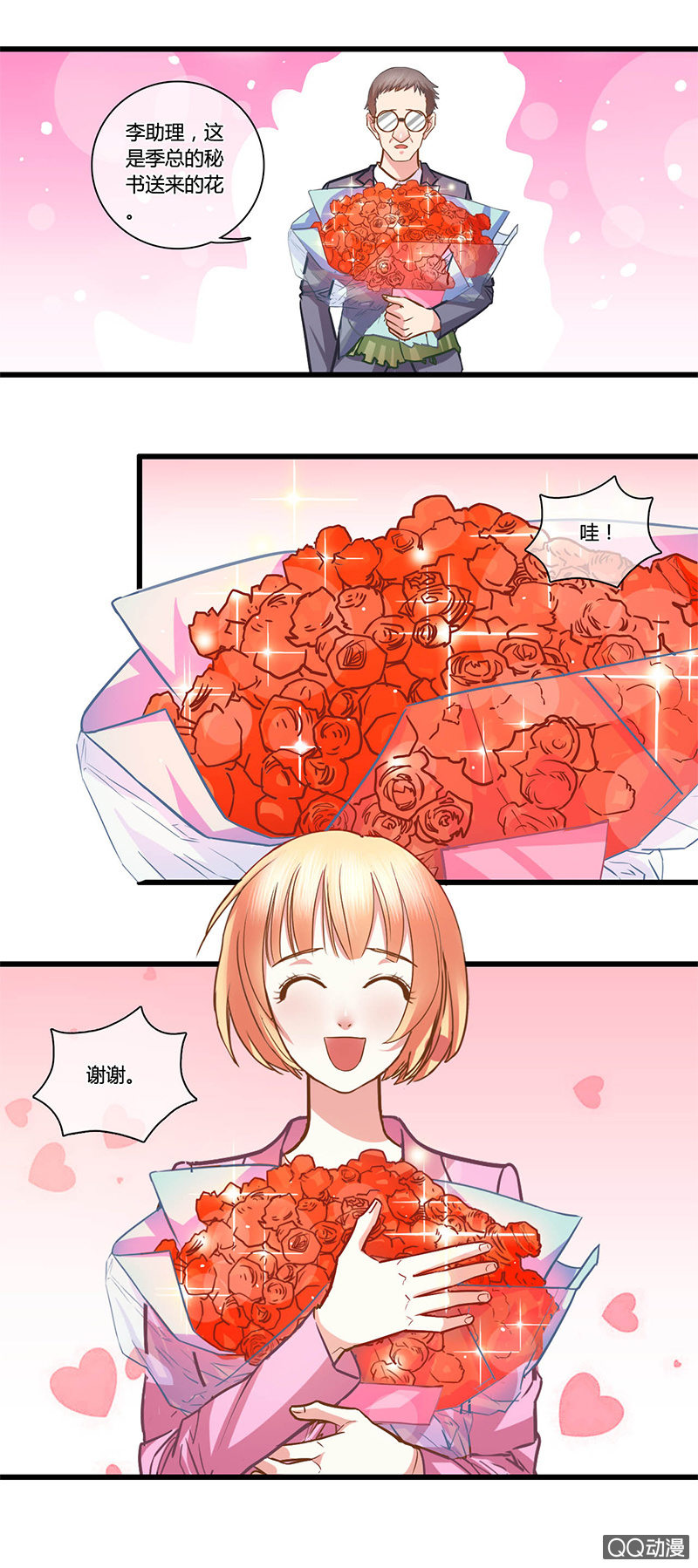 0105-106合作8