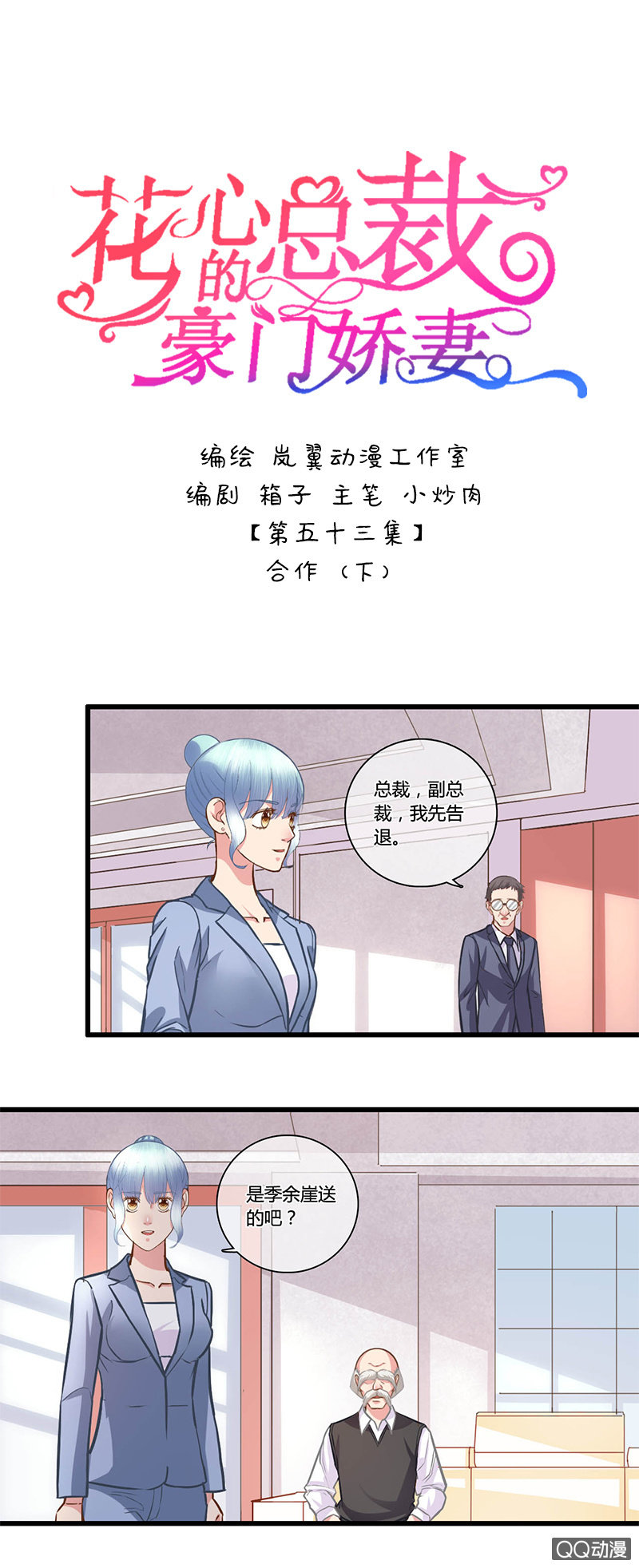 0105-106合作9