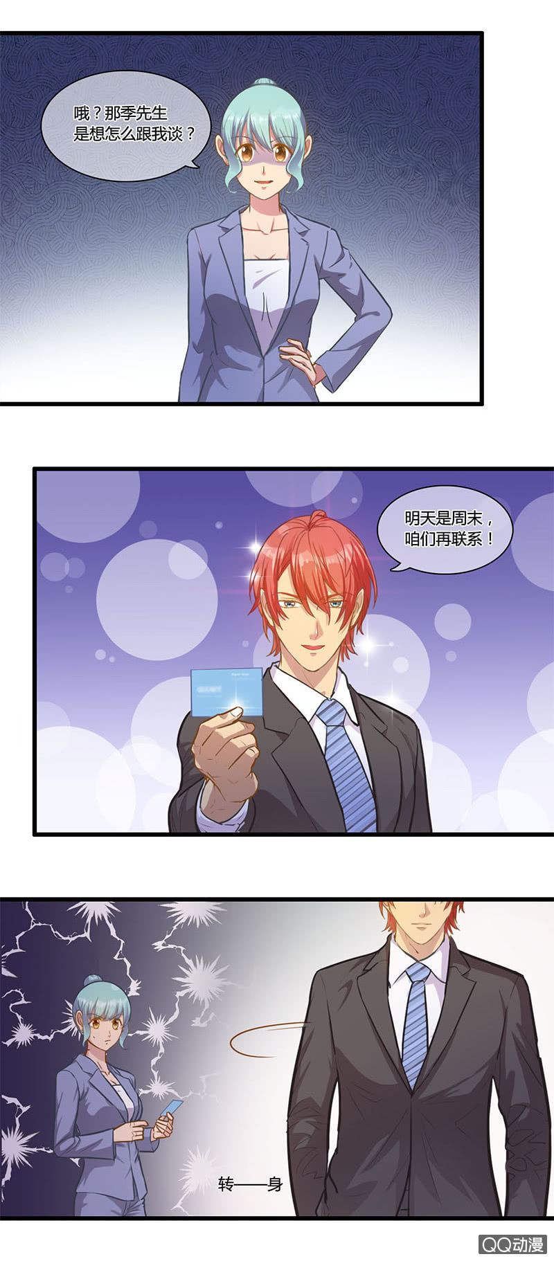 0107-108烟花大会1