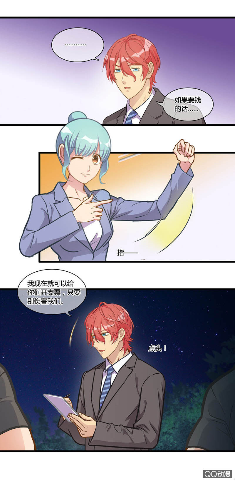 0107-108烟花大会13