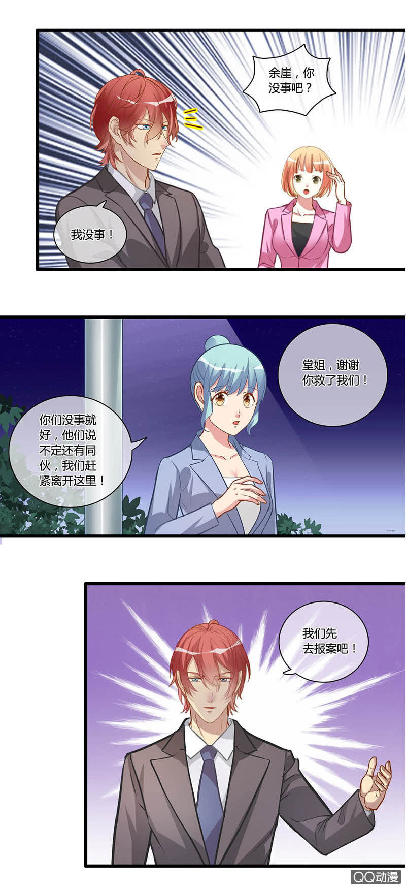 0107-108烟花大会17