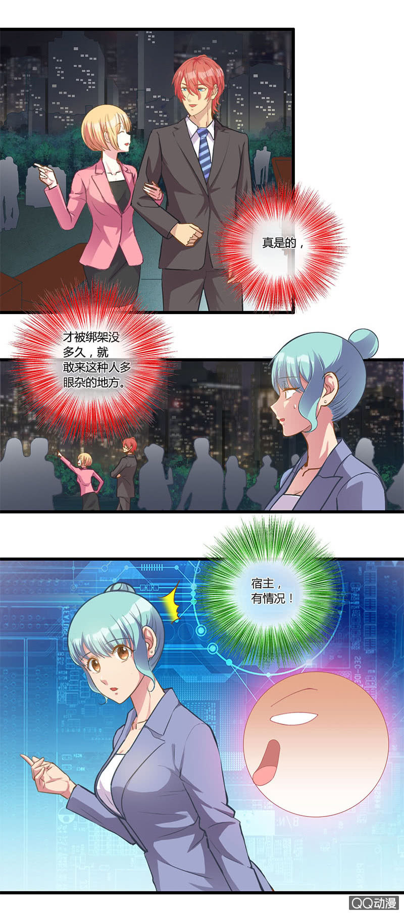 0107-108烟花大会6
