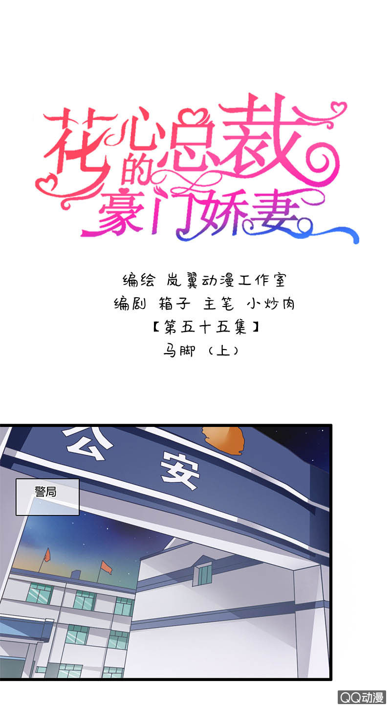 0109-110马脚0