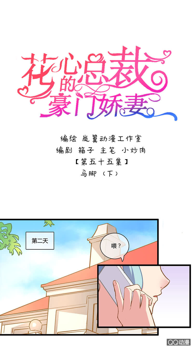 0109-110马脚10
