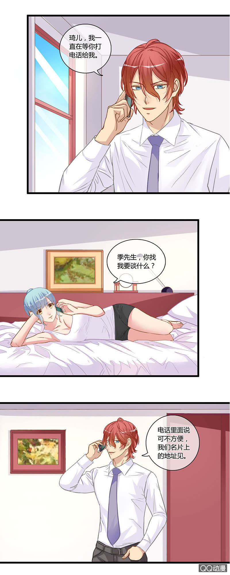 0109-110马脚11