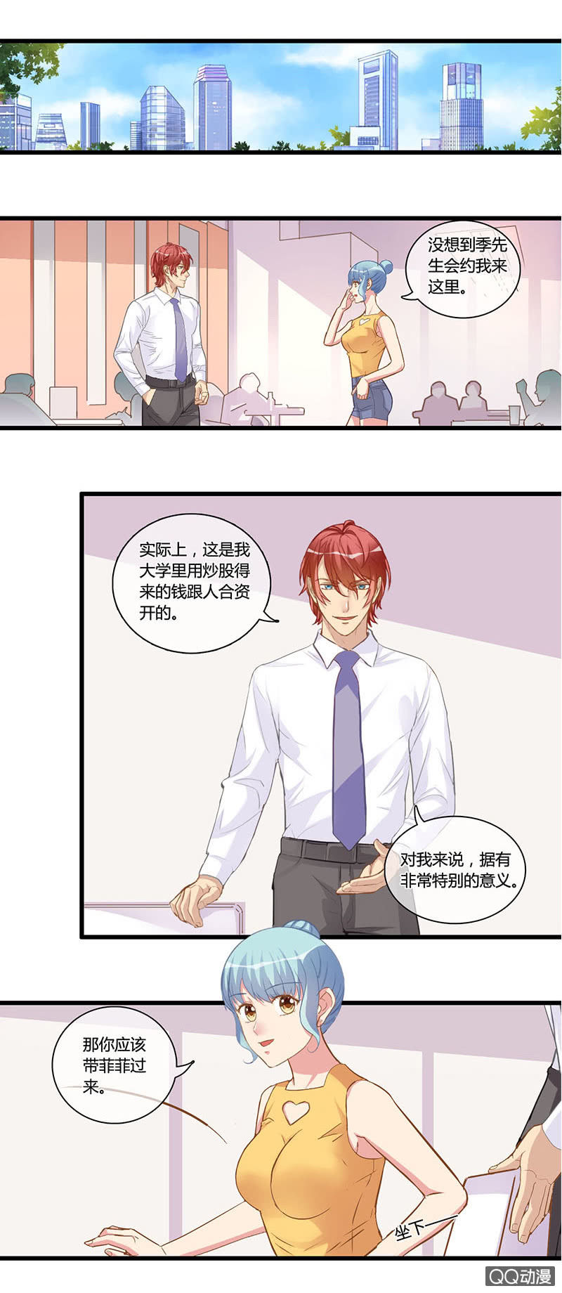 0109-110马脚13