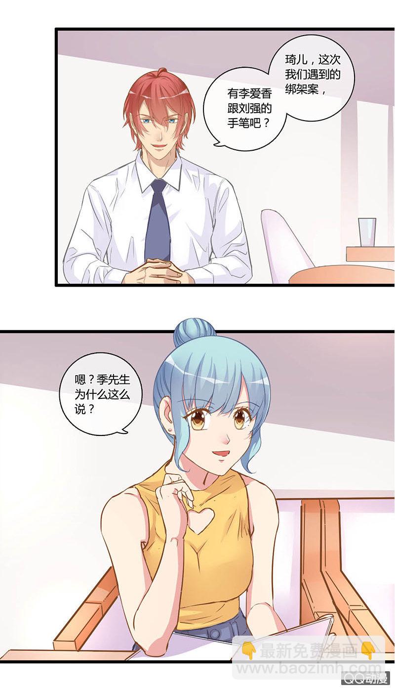 0109-110马脚16