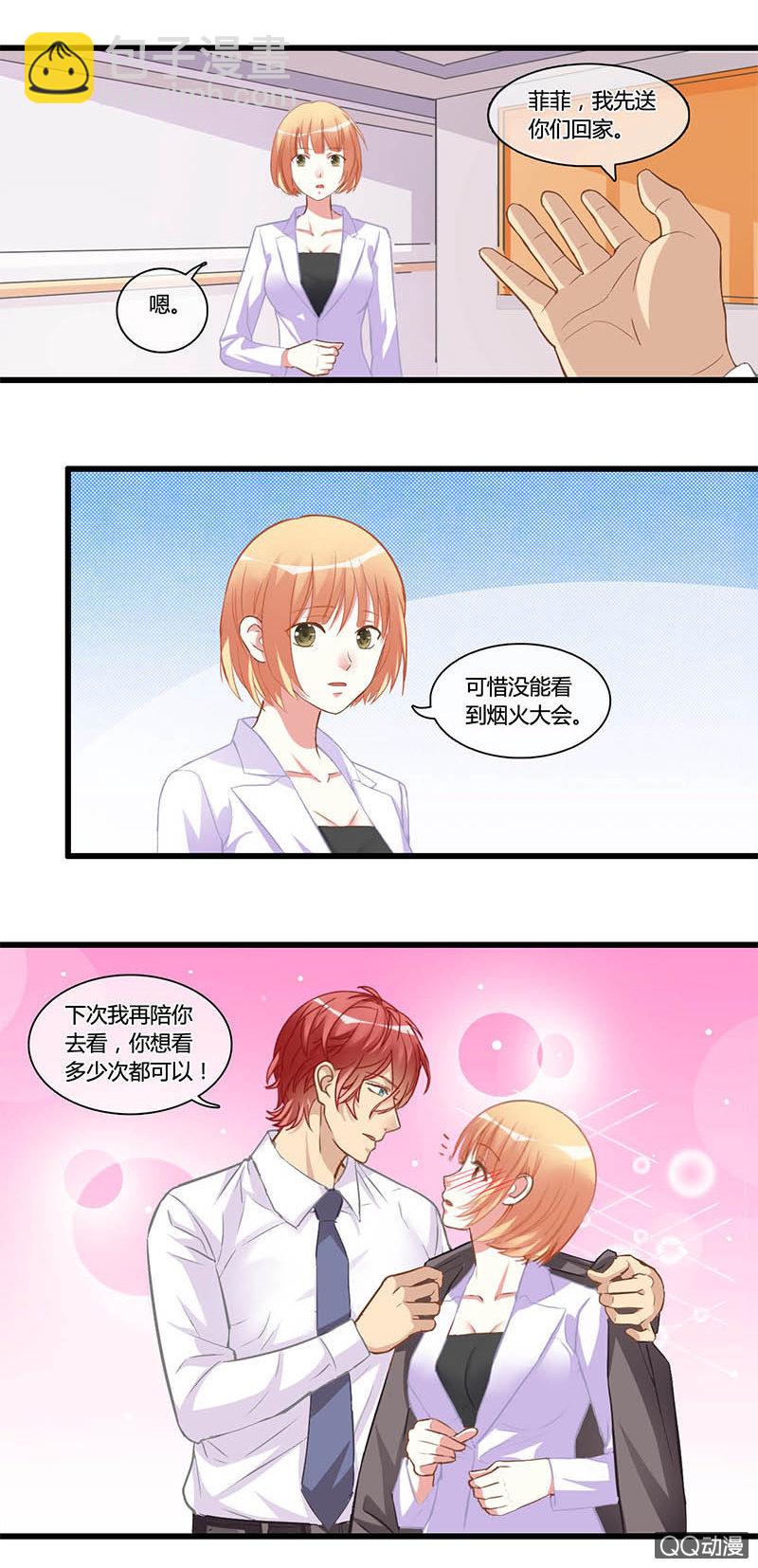 0109-110马脚6