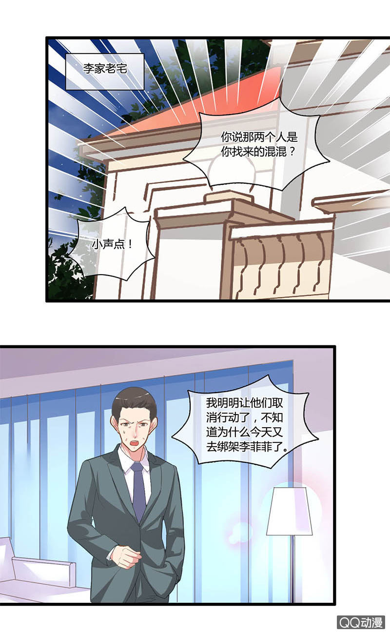 0109-110马脚8