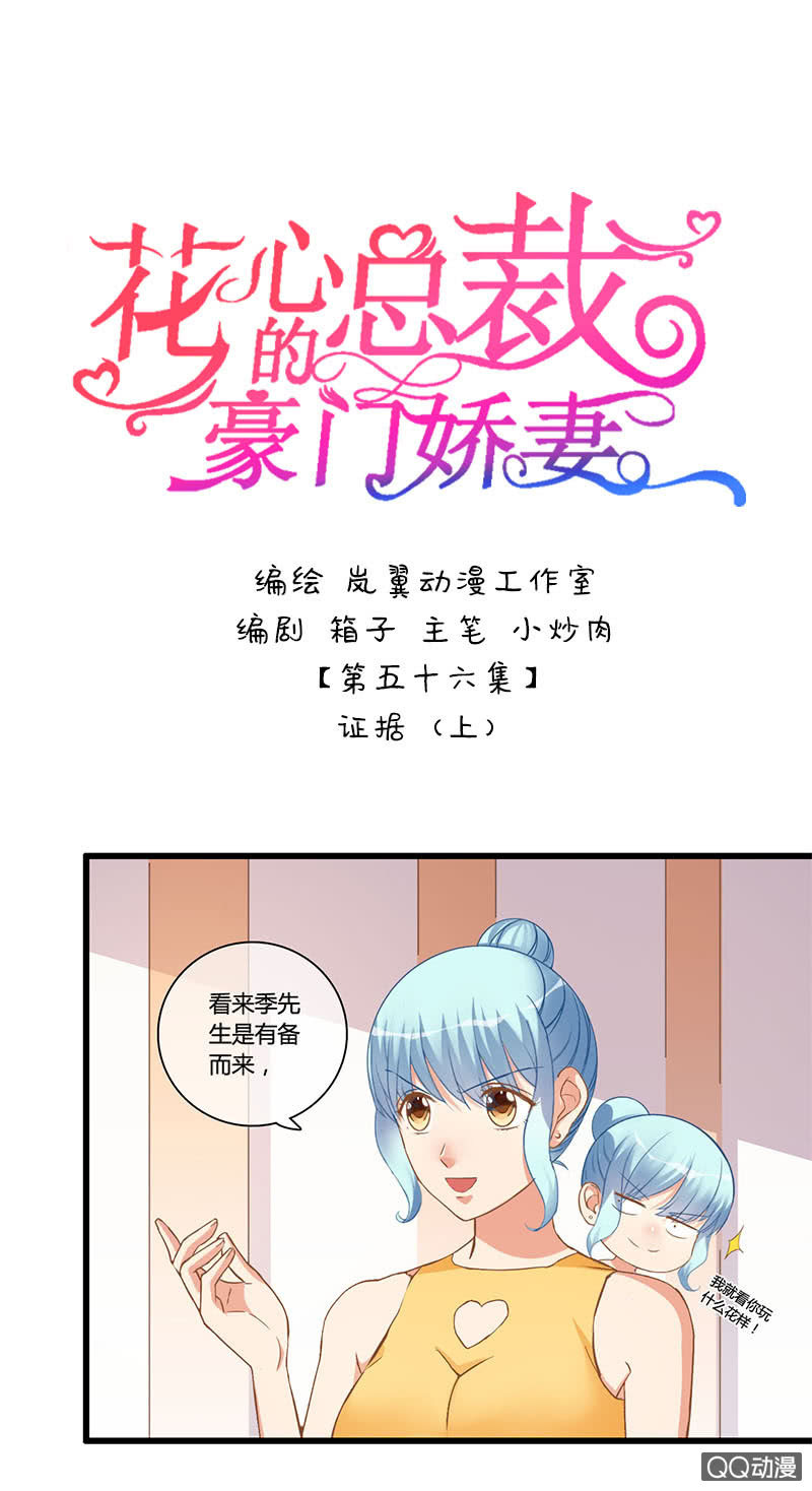 0111-112证据0