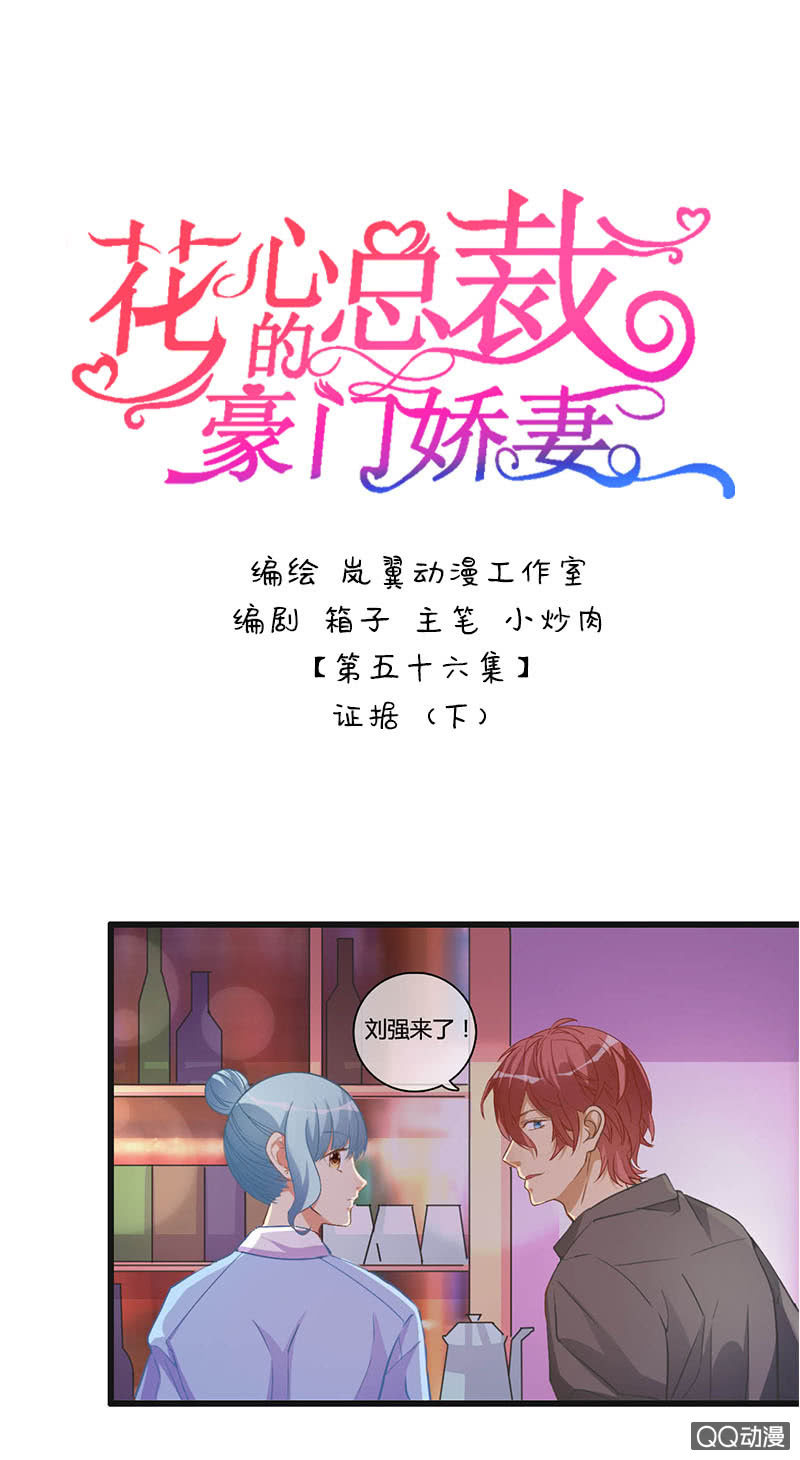 0111-112证据11
