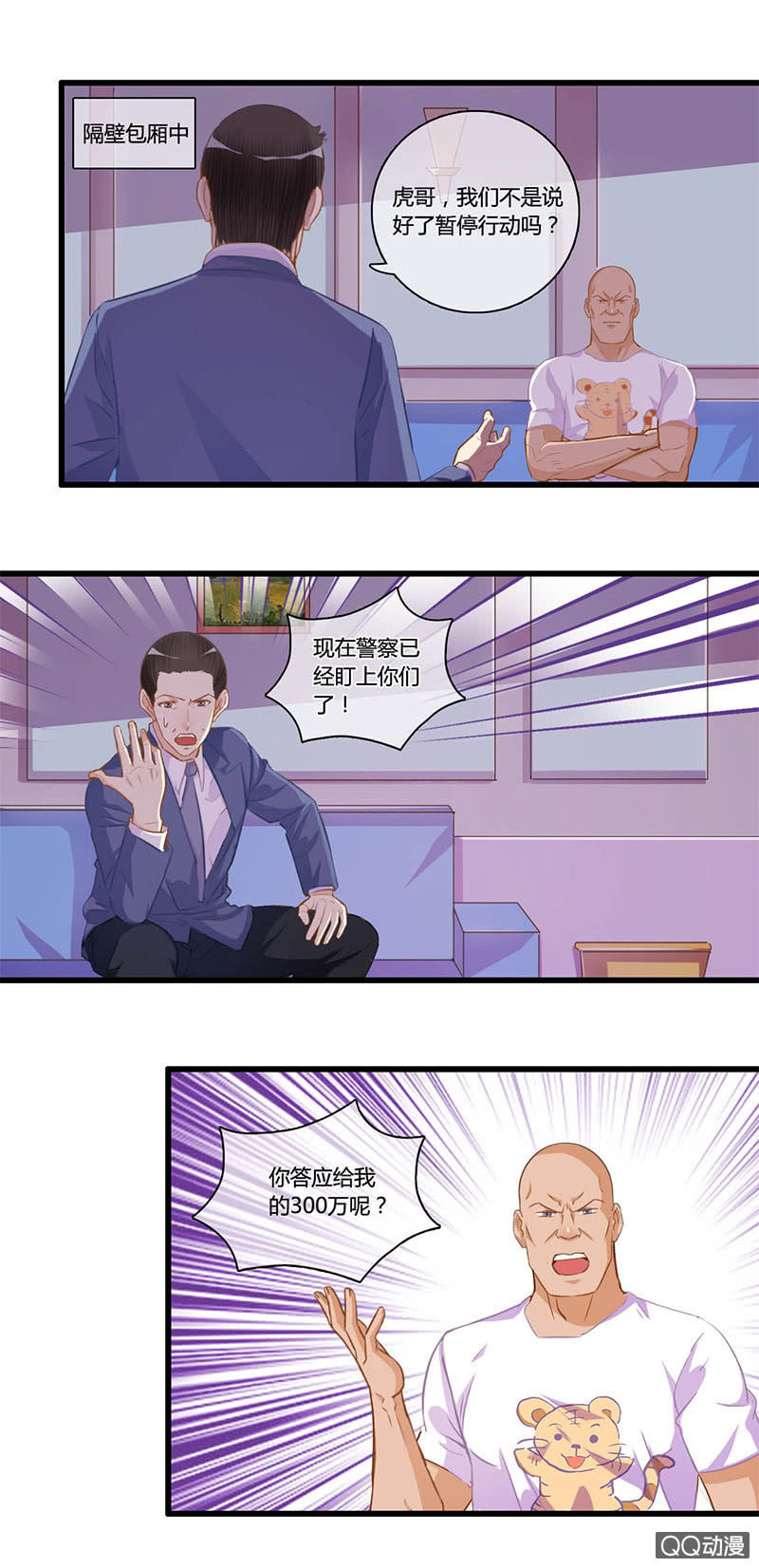0111-112证据16