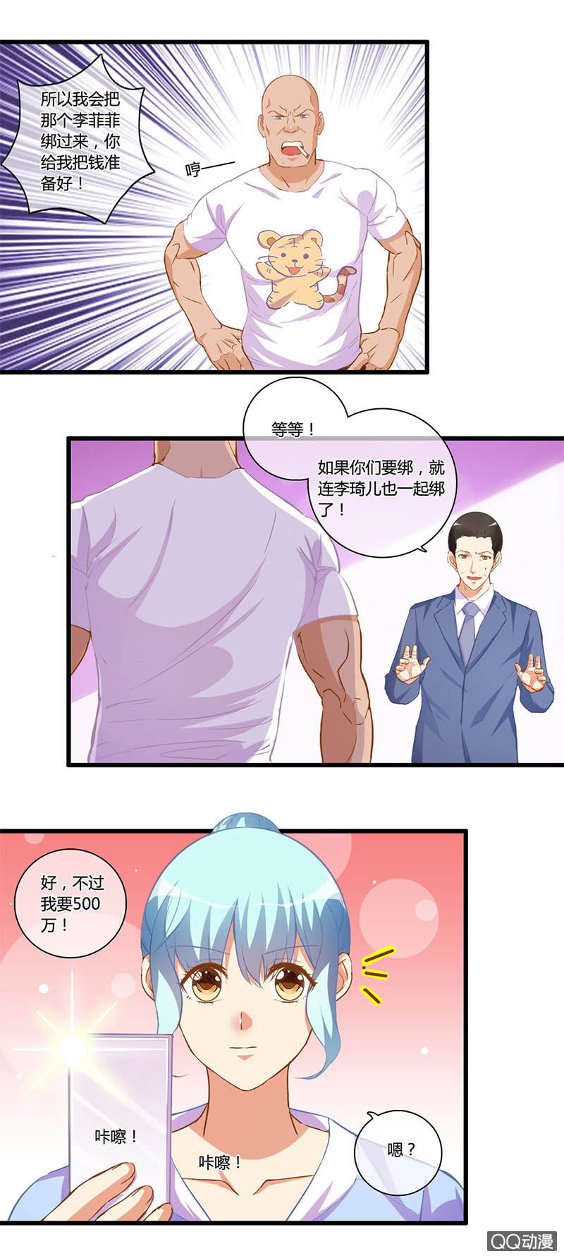 0111-112证据18