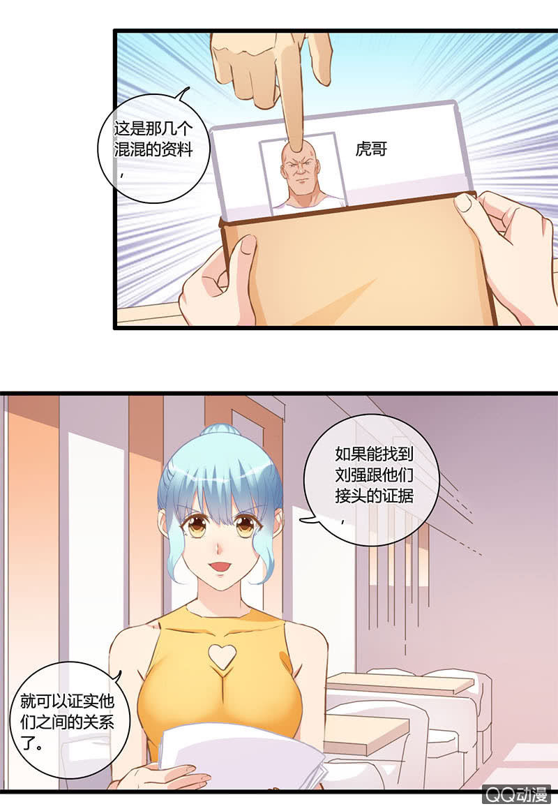 0111-112证据2